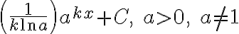 $\left(\frac1{k\ln a}\right) a^{kx} + C,\; a>0,\; a\ne 1$